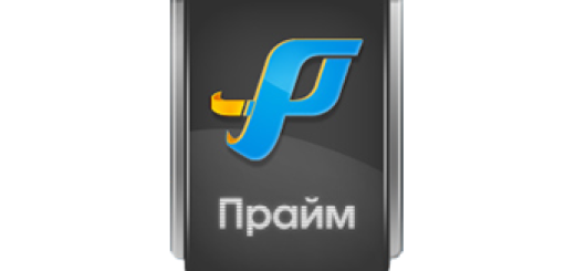 Логотип компании Прайм