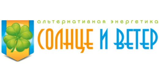 Логотип Компании "Солнце и ветер""